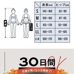 【新品✨】ベルミス　スリムレギンスの画像