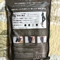 【新品✨】ベルミス　スリムレギンスの画像