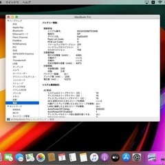 【MacBook Pro 13inch Core i7 16GB SSD1TB CTO最上位モデル】 Windows11pro使用可能、動画&音楽編集可能　型式は古いですが現行機種にはない物が搭載されています。詳細は説明に の画像