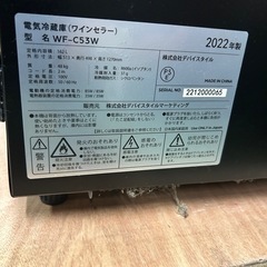 ワインセラー53本の画像