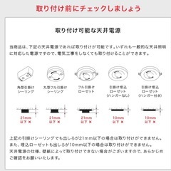 シーリングライト BBS-117の画像