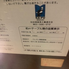 柏木工 ダイニング５点セットの画像