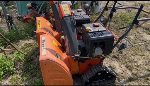 除雪機 Bison 11 【動作品・1台の価格です】