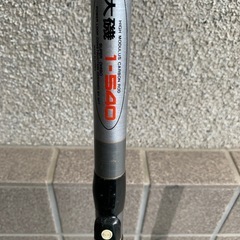 釣竿　
磯竿の画像