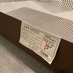 日本育児 おくだけとおせんぼM 【対応幅:95~140(cm)】の画像