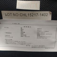 ¥500/09/タンスのゲン デスクチェアー パソコンチェア ハイバック アーム付き H-935L-2R ブラック H-395L-2Rの画像