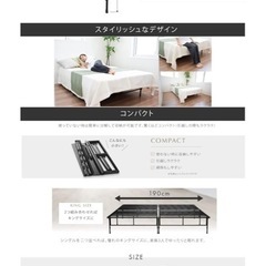 ベッドフレーム！取りに来れる方のみ！の画像