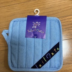 お譲り先決定　なべつかみの画像
