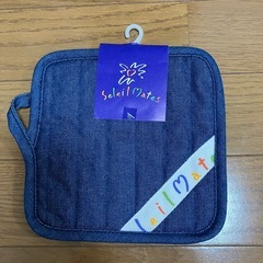 お譲り先決定　なべつかみの画像