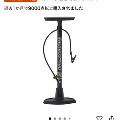 自転車　イエローの画像
