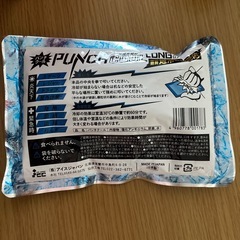 瞬間冷却の画像