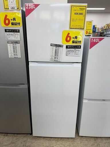 J3012 【リユースのサカイ柏店】　Yamada ヤマダ　2ドア冷蔵庫　YRZ-F23HR　右開きタイプ　2022年製　クリーニング済み　参考価格76,780円