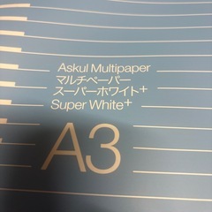 マルチペーパーA-3の画像