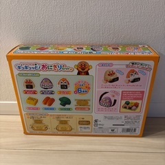 アンパンマン　おにぎりセットの画像