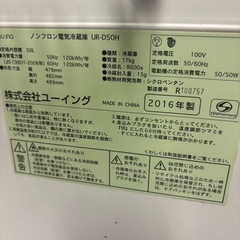 z東86 1ドア冷蔵庫の画像