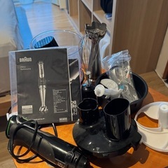 ブレンダー BRAUN MQ9075X の画像