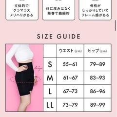 【新品✨】ベルミス　骨格ストレートガードル2️⃣の画像