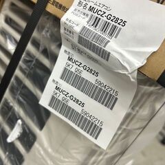 ■未使用　未開封品　三菱　ルームエアコン　MSZ-GV2825-W-IN■10畳程度　霧ヶ峰①の画像