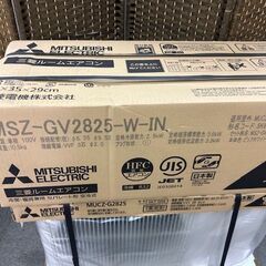 ■未使用　未開封品　三菱　ルームエアコン　MSZ-GV2825-W-IN■10畳程度　霧ヶ峰②の画像