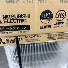 ■未使用　未開封品　三菱　ルームエアコン　MSZ-GV2825-W-IN■10畳程度　霧ヶ峰②の画像