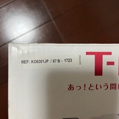 T-fal Aprecia+ 0.8Lティファール アプレシア プラス ホワイトの画像