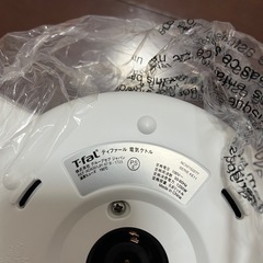 T-fal Aprecia+ 0.8Lティファール アプレシア プラス ホワイトの画像