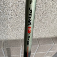 ダイワ  磯竿の画像