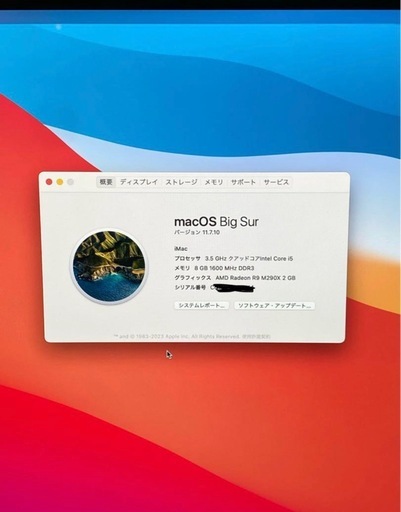 iMac 27 5K-retina i5 8GB 1TB fusion 2014