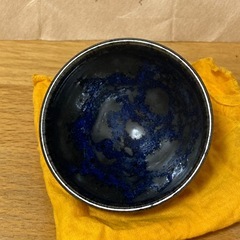 坂田実　天目釉　酒呑の画像