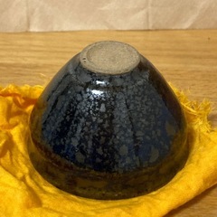 坂田実　天目釉　酒呑の画像