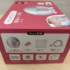 ハンズフリー搾乳機の画像