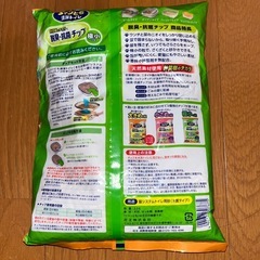 ニャンとも清潔トイレ 花王 猫用トイレ砂 針葉樹チップ 2.5L 極小粒 脱臭抗菌チップの画像