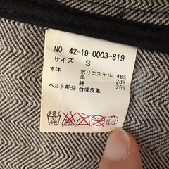 ビームス　ジャケットの画像