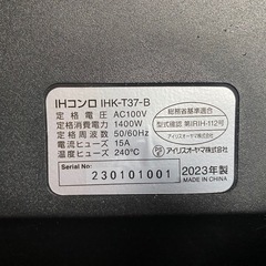 Iris Ohyama IHK-T37-B 卓上IH調理器　2023年製の画像