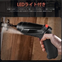 電動ドライバー
の画像