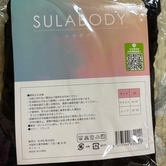 【新品✨】スラボディーのレギンス の画像