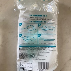 洗濯ロープの画像