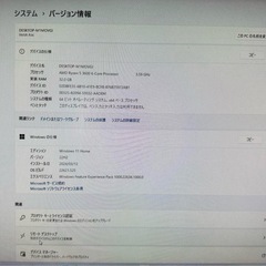 GALLERIA RTX3060 ゲーミングデスクトップPCの画像