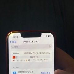iPhone13miniの画像