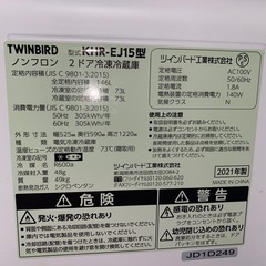 TWINBIRD 冷蔵庫 KHR-EJ15 2021年モデルの画像