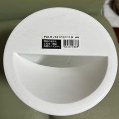 ニトリ　ダストボックス　カクスミニ1.8Lの画像