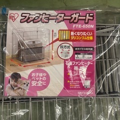 z東88 石油ファンヒーターガード の画像