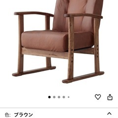 リクライニング可能1人掛けソファーの画像