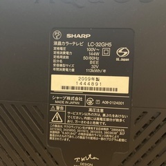 SHARP LC-32GH5 32V型液晶テレビの画像