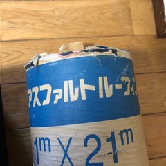 新品未使用★改質アスファルトルーフィング1m×21m  2ロールの画像