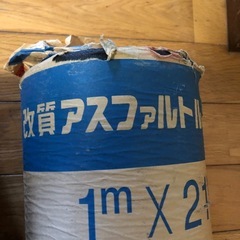 新品未使用★改質アスファルトルーフィング1m×21m  2ロールの画像