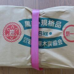岩手切炭　6kgの画像