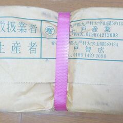 岩手切炭　6kgの画像
