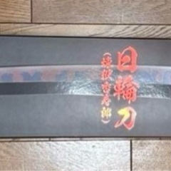 鬼滅の刃 PROPLICA 日輪刀 煉獄 杏寿郎 煉獄さんの画像