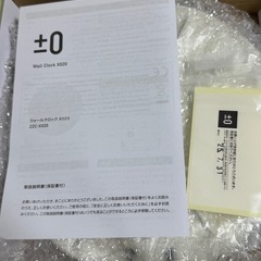 【新品】±0 プラスマイナスゼロ 壁掛け鏡 ウォールクロック X020 定価5,500円の画像